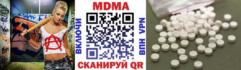 shop телеграм  Миасс  MDMA crystal 