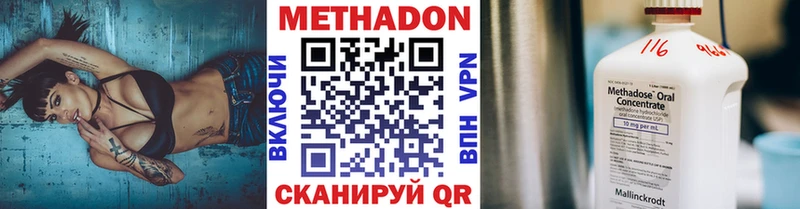 hydra ссылка Миасс Метадон VHQ магазин продажи наркотиков