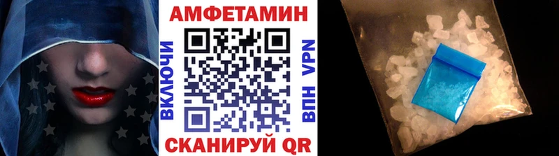 МЕТАМФЕТАМИН винт  даркнет сайт  Миасс 