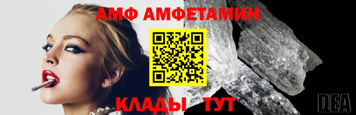 Первитин витя Миасс