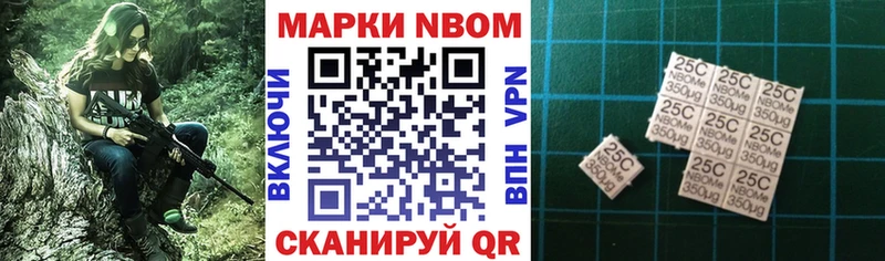 дарк нет официальный сайт  Миасс  Марки NBOMe 1500мкг  как найти закладки 