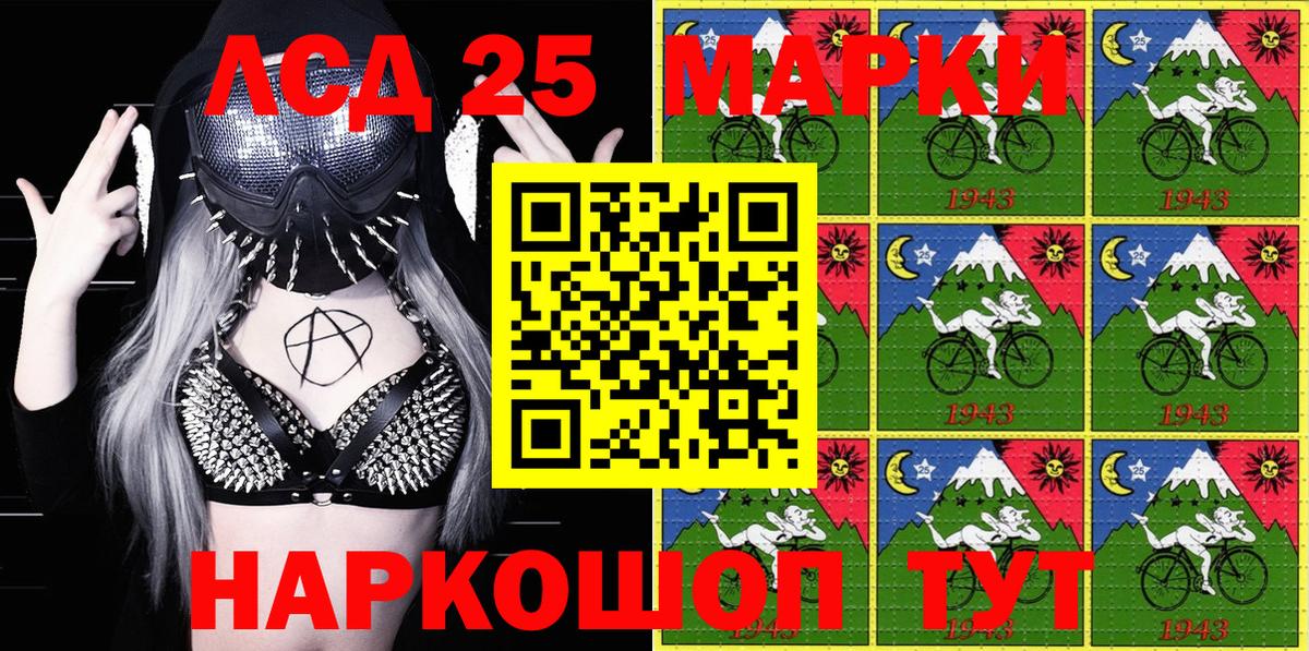 где купить наркоту  Марки N-bome  Вход с VPN  Марки N-bome 1,5мг  Миасс 