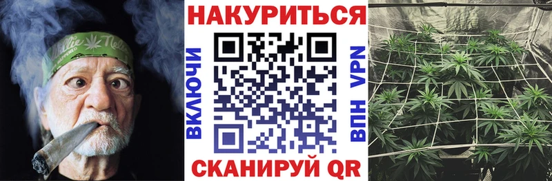 сколько стоит  Миасс  Конопля MAZAR 